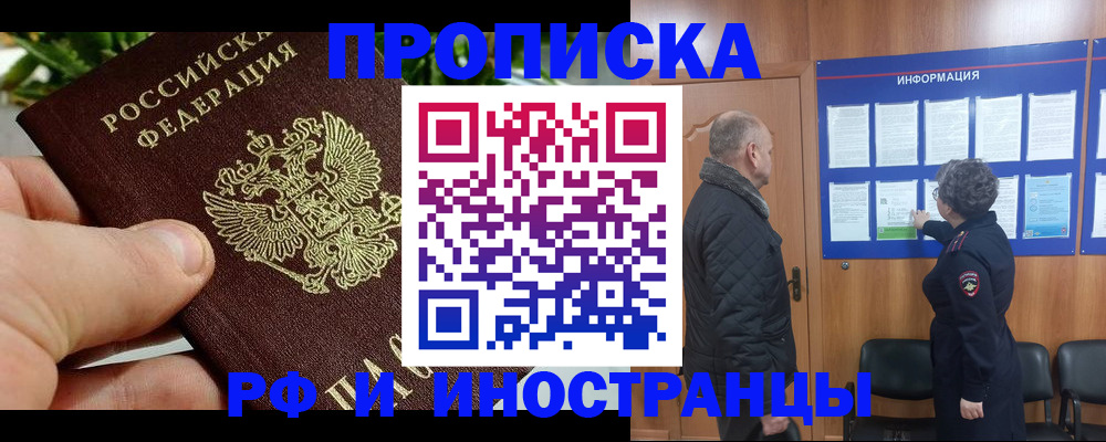 форма 3 в Тайшете